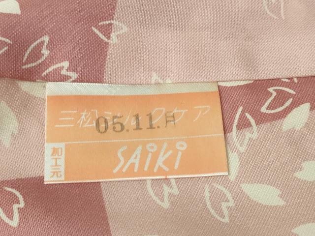 平和屋着物○極上 小紋 舞桜 横段紋紗 砥粉色地 逸品 DZAB5455kh6