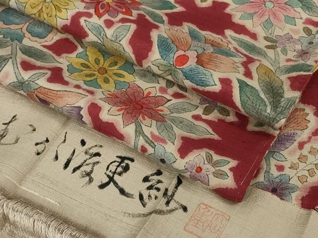 平和屋本店●極上　岡重謹製　OKAJIMA　小紋　紬地　更紗花文　反端付き　逸品　未使用　DZAB5462kh6