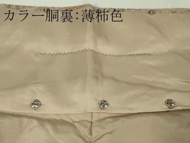 平和屋本店●極上　中国三大刺繍　スワトウ刺繍　汕頭刺繍　総刺繍　訪問着　鳥獣丸文　金糸　逸品　DZAB5476kh6_9