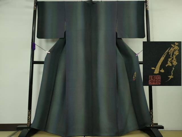 平和屋着物●極上　ファッションデザイナー　コシノアヤコ 　小紋　お召地　草花地紋　間道　暈し染め　逸品　DZAB5477kh6