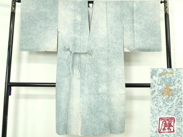 平和屋着物∞極上　吉乃一廉　幻の辻が花　道中着　ロング丈　夢幻ぼかし　暈し染め　銀通し地　証紙付き　逸品　未使用　DZAB5484kh6 平和屋着物∞極上 吉乃一廉 幻の辻が花 道中着 ロング丈 夢幻ぼかし 暈
