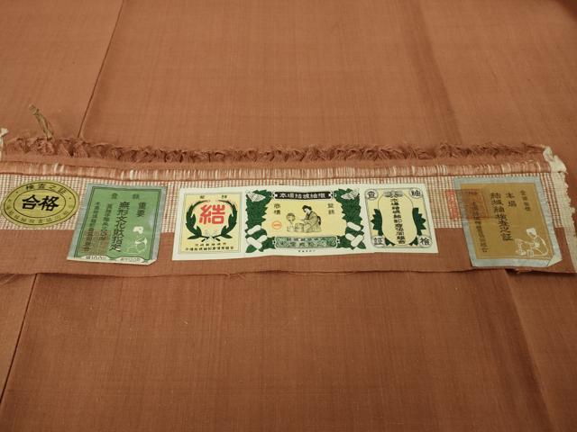 平和屋着物●極上　本場結城紬　重要無形文化財　奥順謹製　色無地　紅樺色　証紙付き　逸品　未使用　DZAB5498kh6_6