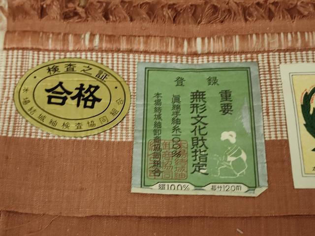 平和屋着物●極上　本場結城紬　重要無形文化財　奥順謹製　色無地　紅樺色　証紙付き　逸品　未使用　DZAB5498kh6_7