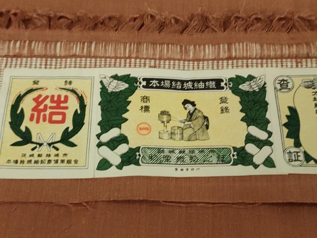 平和屋着物●極上　本場結城紬　重要無形文化財　奥順謹製　色無地　紅樺色　証紙付き　逸品　未使用　DZAB5498kh6_8