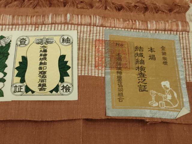 平和屋着物●極上　本場結城紬　重要無形文化財　奥順謹製　色無地　紅樺色　証紙付き　逸品　未使用　DZAB5498kh6_9