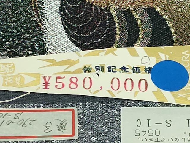 平和屋着物●極上「美しいキモノ」お馴染みのメーカー となみ織物 太鼓柄袋帯 点描織 鴛鴦 金糸 上代58万 証紙・反端付き 逸品 DZAB5503kh6_8