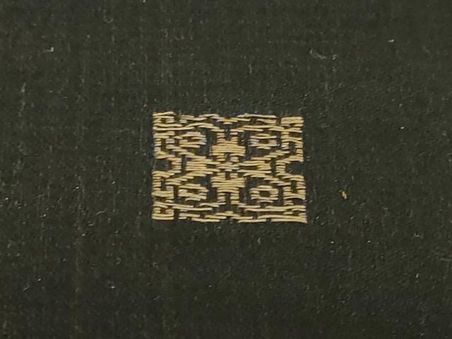 平和屋着物●極上　アンティーク　大正ロマン　九寸名古屋帯　総手刺繍　狆　黒地　逸品　DZAB5522kh6_6