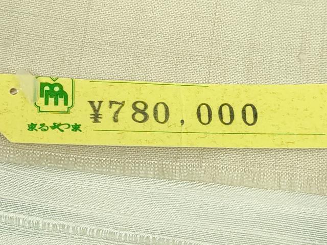 平和屋着物●極上　十日町 名門青柳謹製　赤城紬　草木染　太鼓柄袋帯　手座操り　都々見しぼり　上代78万　証紙付き　逸品　DZAB5537kh6_8