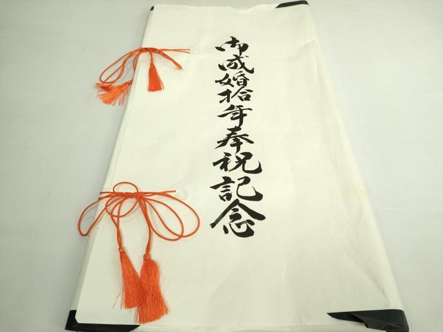 平和屋本店●極上 西陣 皇室 総理大臣献上作家 青木兄弟 六通柄袋帯 唐織 浜茄子文様 本金プラチナ たとう紙・共箱付き 逸品 DZAB5591kh6_8