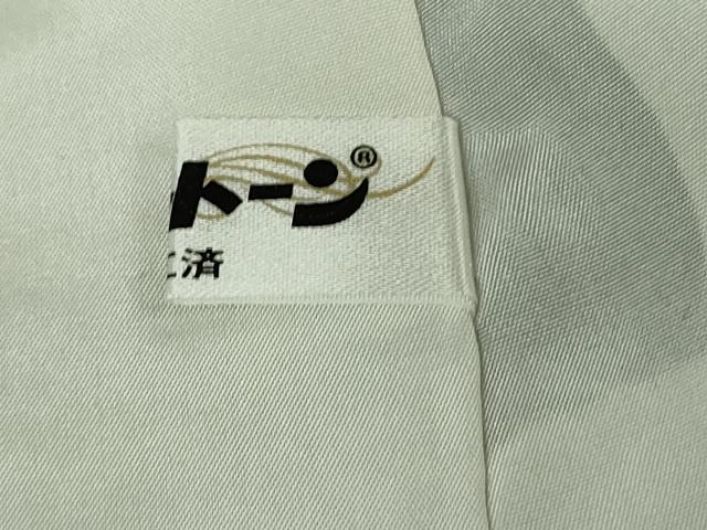 平和屋着物●極上　ろうけつ染め作家　齋藤良樹　色無地　お召地　唐草地紋　藍墨茶色　逸品　未使用　DZAB5668kh6_9