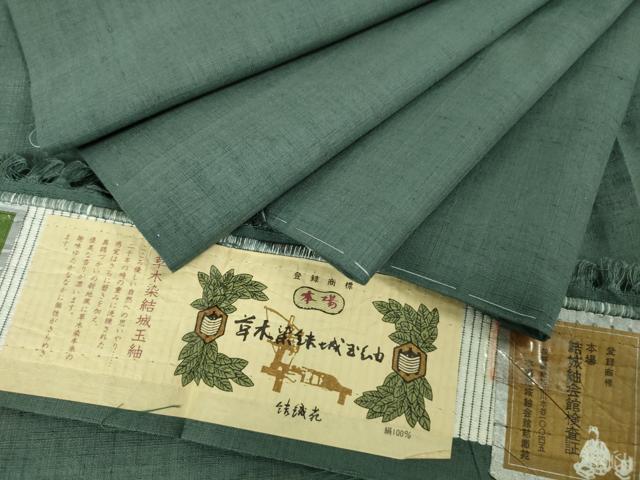 平和屋着物●極上　本場草木染結城玉紬　結織苑　色無地　御召茶色　証紙付き　逸品　未使用　DZAB5676kh6 平和屋着物○極上 本場草木染結城玉紬 結織苑 色無地 御召茶色 証紙