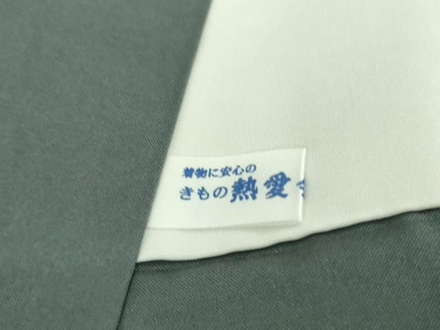 平和屋着物●極上　都喜ヱ門　本場大島紬　白大島　7マルキ　遊楽叙景　藤絹織物謹製　証紙付き　逸品　未使用　DZAB5691kh6_10