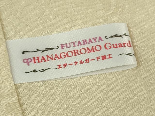 平和屋着物●極上　色無地　お召地　宝尽くし地紋　薄い砥粉色　逸品　DZAB5699kh6_9