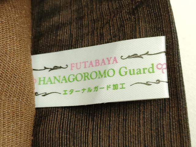 平和屋着物●極上　六通柄袋帯　紬地　龍　金銀糸　茶色地　逸品　DZAB5783kh6_6
