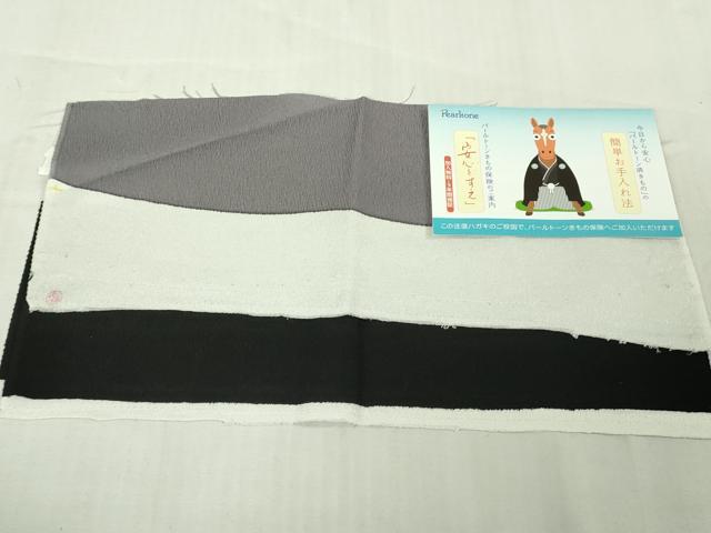 平和屋本店●極上　訪問着　花唐草文　黒地　暈し染め　金銀彩　反端付き　逸品　未使用　DZAB5806kh6_9