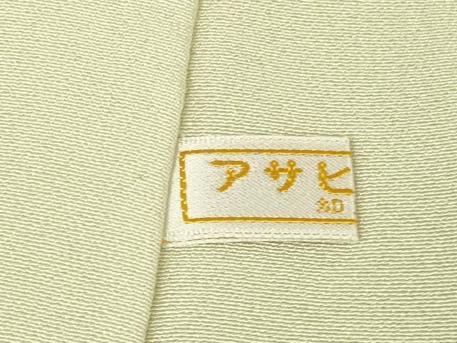 平和屋本店●極上　十日町友禅作家　岡村蒼風　訪問着　枝花文　暈し染め　逸品　DZAB5816kh6_8