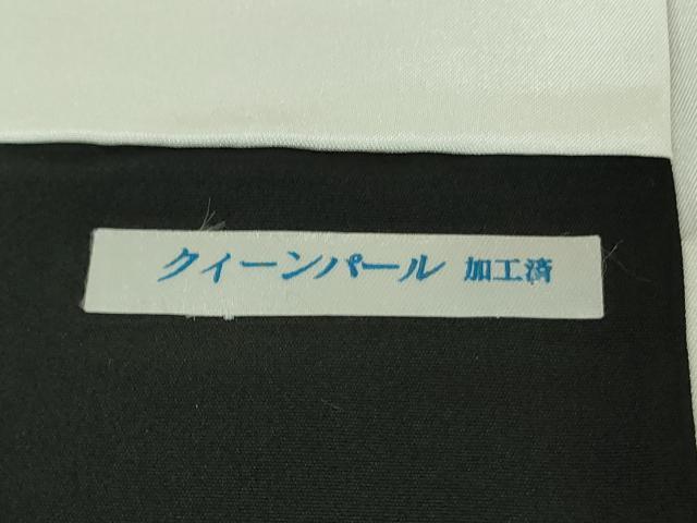 平和屋本店●極上 人間国宝 初代 六谷梅軒(六谷紀久男)錐彫り 重要無形文化 財伊勢型紙 江戸小紋 藍墨茶色×墨色 逸品 未使用 DZAB5839kh6_9