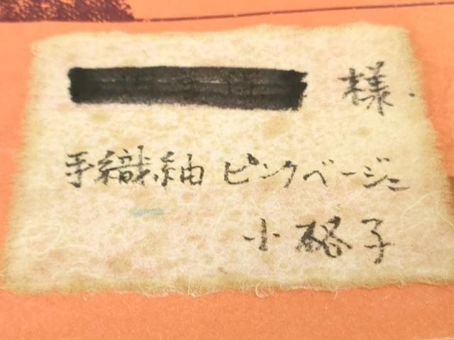 平和屋着物●極上　手織紬　格子　練色地　たとう紙・反端付き　逸品　DZAB5850kh6_9