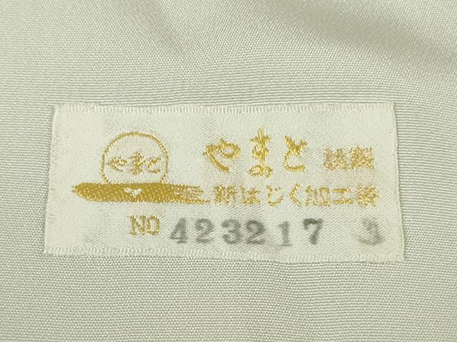 平和屋本店●極上　訪問着　刺繍　舞花文　暈し染め　やまと金ラベル　逸品　未使用　DZAB5859kh6_9
