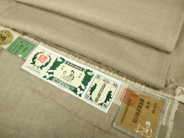 平和屋本店▽極上 本場結城紬 重要無形文化財 単衣 色無地 空五倍子色 