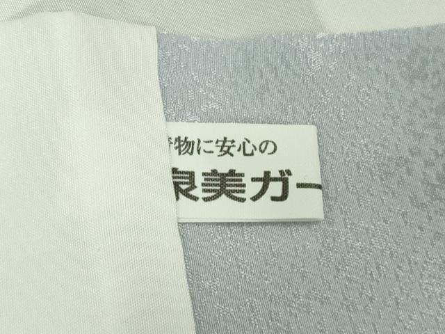 平和屋本店●極上　訪問着　草花シルエット　黒地　暈し染め　銀通し地　逸品　DZAB5912kh6_8