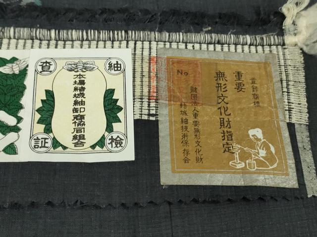 平和屋本店●極上　本場結城紬　重要無形文化財　100亀甲　飛び亀甲柄　井上商事謹製　源治車　青褐色地　証紙付き　逸品　DZAB5920kh6_8