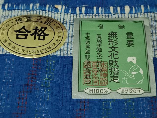 平和屋着物▽極上　本場結城紬　重要無形文化財　単衣　100亀甲　よろけ縞　瑠璃色地　証紙付き　逸品　DZAB5937kh6_10