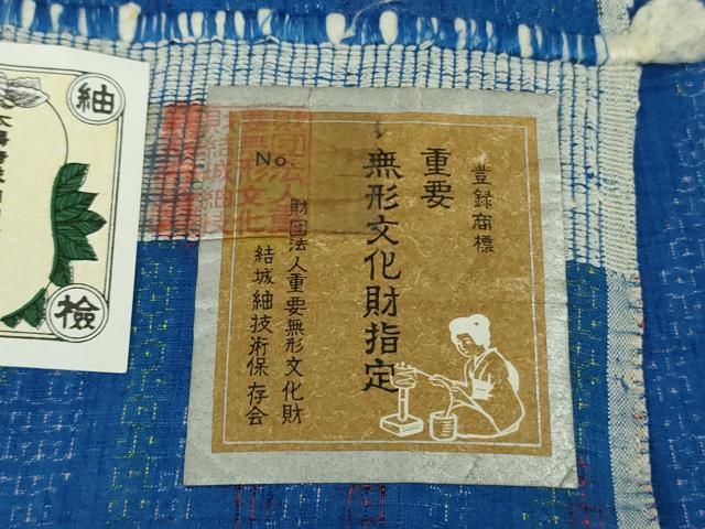 平和屋着物▽極上　本場結城紬　重要無形文化財　単衣　100亀甲　よろけ縞　瑠璃色地　証紙付き　逸品　DZAB5937kh6_8