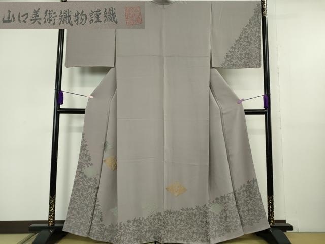 平和屋本店●極上 山口美術織物 皇室 伊勢神宮御用 西陣織 訪問着 お召地 桐竹鳳凰菱文 薄い鳩羽鼠色地 反端付き 逸品 未使用　DZAB6087kh6