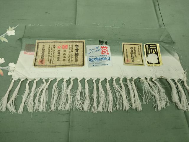 平和屋本店●極上 本加賀友禅作家 成竹登茂男 石川県指定無形文化財 牛首紬 白山工房 手織 訪問着 銀座おゝぎ屋 証紙付き 逸品 DZAB6099kh6_8