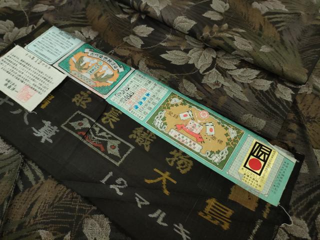 平和屋本店●極上　本場大島紬　伝統工芸士　永長洋一　十八算　12マルキ　古代染色純泥染　草葉文　証紙付き　逸品　DZAB6108kh6