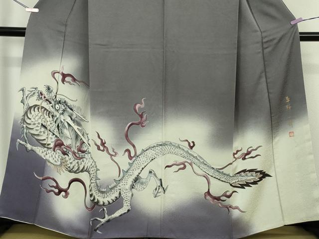 平和屋本店●極上 染色作家 草野一騎 色留訪問着 手描き 龍 褐色地 暈し染め 逸品 DZAB6141kh6 平和屋本店●極上 染色作家 草野一騎 色留訪問着 手描き 龍 褐色地 暈し染め 逸品 DZAB6141kh6
