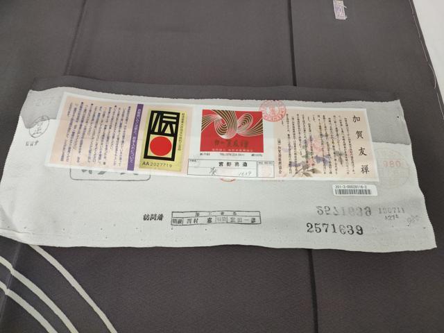 平和屋本店●極上　本加賀友禅作家　宮野勇造　訪問着　葵　藤煤竹色地　暈し染め　やまと金ラベル　証紙付き　逸品　未使用　DZAB6166kh6_7