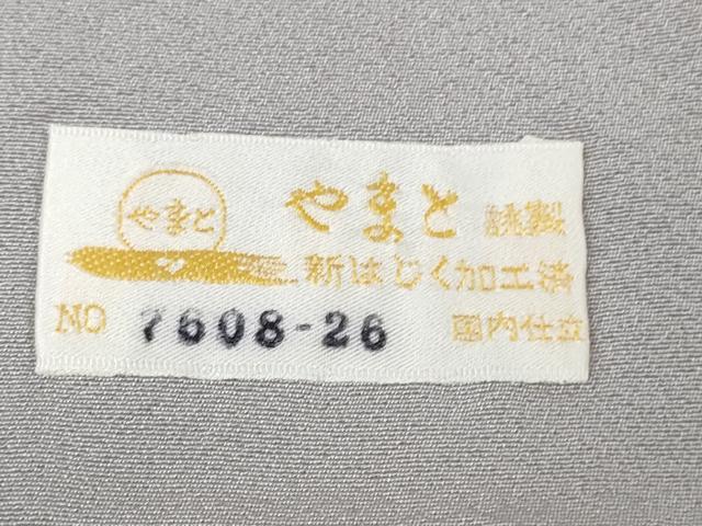 平和屋本店●極上　本加賀友禅作家　宮野勇造　訪問着　葵　藤煤竹色地　暈し染め　やまと金ラベル　証紙付き　逸品　未使用　DZAB6166kh6_8