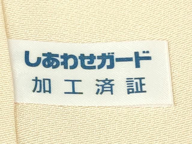 平和屋本店●極上　訪問着　作家物　草花文　暈し染め　逸品　DZAB6170kh6_8