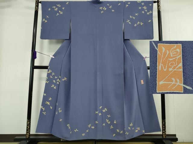 平和屋本店●極上　本加賀友禅作家　由水煌人　訪問着　万作　紅掛空色地　証紙付き　逸品　DZAB6191kh6