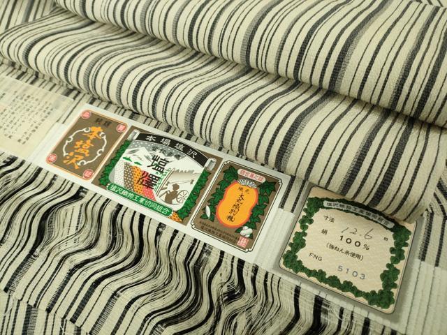 平和屋着物▽極上　本塩沢　単衣　縞　大丸織物謹製　証紙付き　逸品　DZAB6198kh6