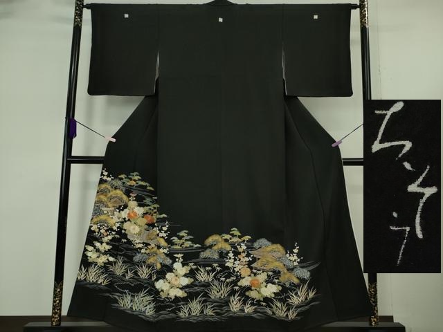 平和屋本店●極上　創業460年・千總　黒留袖　駒刺繍　風景吉祥花松文　金彩　逸品　DZAB6366kh6