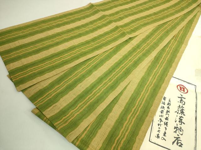 平和屋本店●極上　京都祇園の老舗　ぎをん齋藤　両面　全通柄袋帯　スリーシーズン帯　紬地　間道　たとう紙付き　逸品　DZAB6447kh6