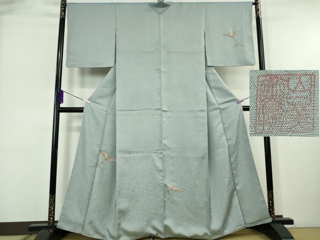 平和屋本店●極上　山口美術織物　皇室　伊勢神宮御用　西陣織　訪問着　総刺繍　横菊　秘色色地　逸品　DZAB6508kh6 64,350円