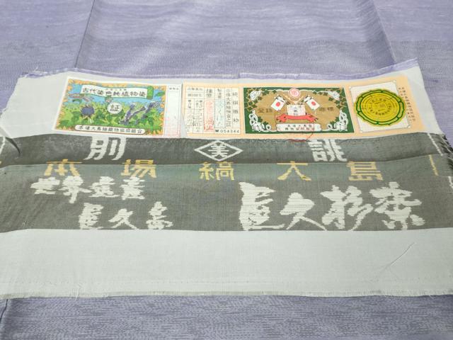 平和屋本店●極上　本場縞大島紬　訪問着　古代染色純植物染　世界遺産　屋久杉染　窪田織物謹製　証紙付き　逸品　未使用　DZAB6579kh6_5