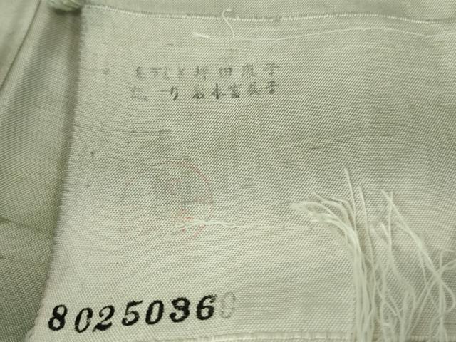 平和屋本店●極上　石川県指定無形文化財　牛首紬　白山工房　手織り　証紙付き　逸品　未使用　DZAB6582kh6_9