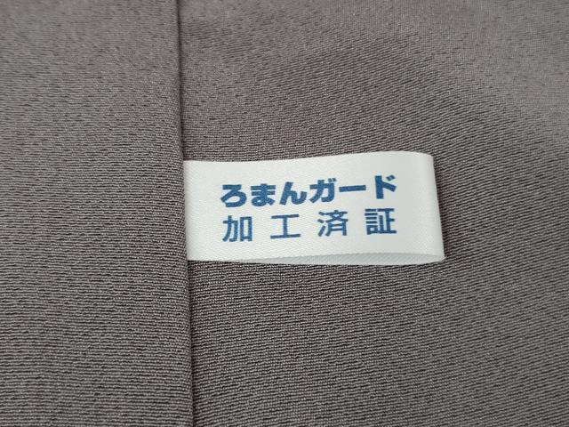 平和屋本店●極上 金彩友禅 卓越技能者・名工・和田光正 訪問着 鶴亀 宝尽くし吉祥文 源氏鼠色地 暈し染め 金銀彩 逸品 未使用 DZAB6767kh6_7