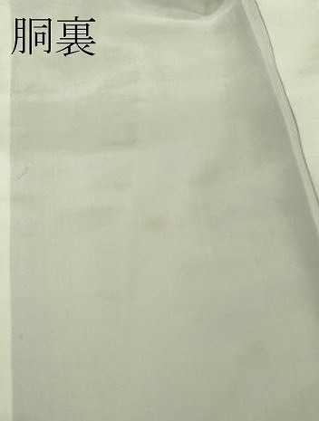 平和屋本店●超希少　国画会会員　原田麻那　めがね織　浮き織　訪問着　紬地　横段文　黒地　逸品　DZAB6783kh6_8