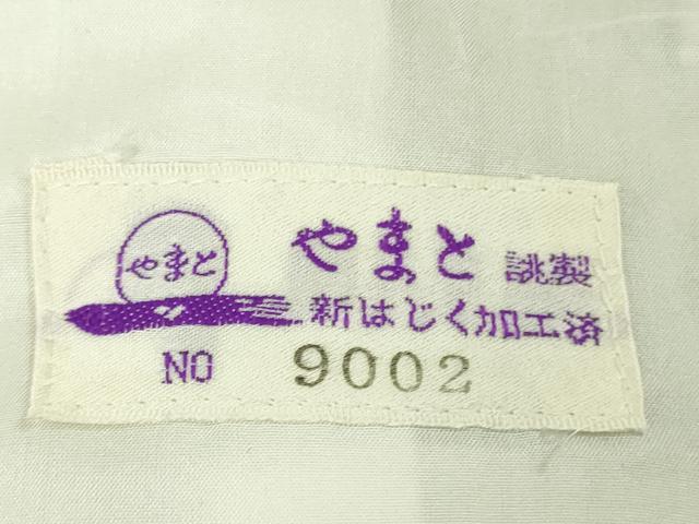 平和屋本店▽極上　五代目・諏訪好風　紬　単衣　好風五十彩　染め人織り人　薄墨色　やまと誂製　証紙付き　逸品　DZAB6785kh6_9