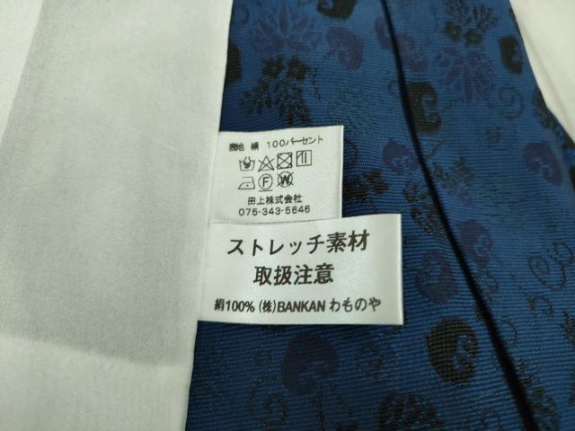 平和屋本店▽極上　BANKANわものや　お召　単衣　本藍　風通織　葵　唐草　反端付き　逸品　未使用　DZAB6814kh6_9
