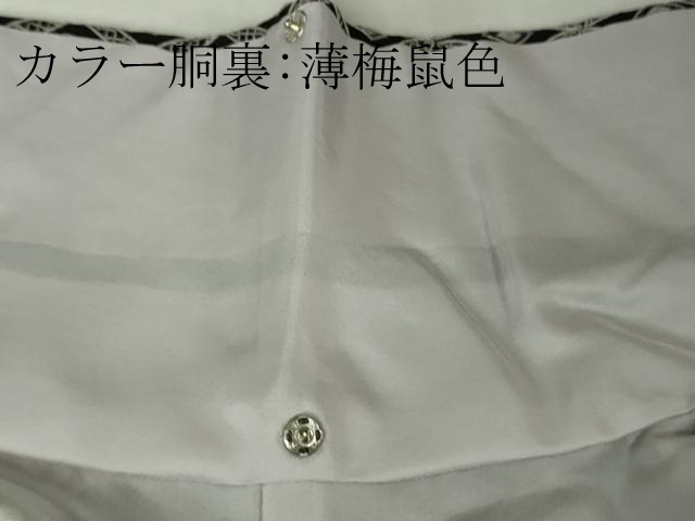 平和屋本店●極上　中国三大刺繍　スワトウ刺繍　刺し子　刺繍　訪問着　絞り　名物裂　黒地　さが美扱い　逸品　未使用　DZAB6994kh6_8
