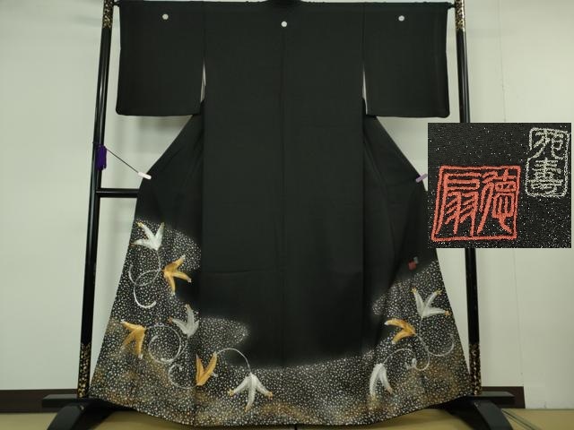 平和屋本店●極上　国際的伝統工芸作家　十二代・藤林徳扇　苑寿　黒留袖　駒刺繍　苑寿　若松葉　金銀糸　逸品　DZAB6997kh6
