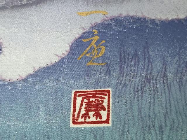 平和屋本店●極上　 吉乃一廉　幻の辻が花　振袖　暈し染め　銀通し地　逸品　DZAB7025kh6_8