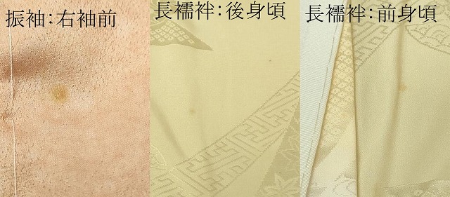 平和屋本店●極上　伯河貞雄　振袖・長襦袢(無双仕立て)セット　辻が花　暈し染め　逸品　DZAB7167kh6_9